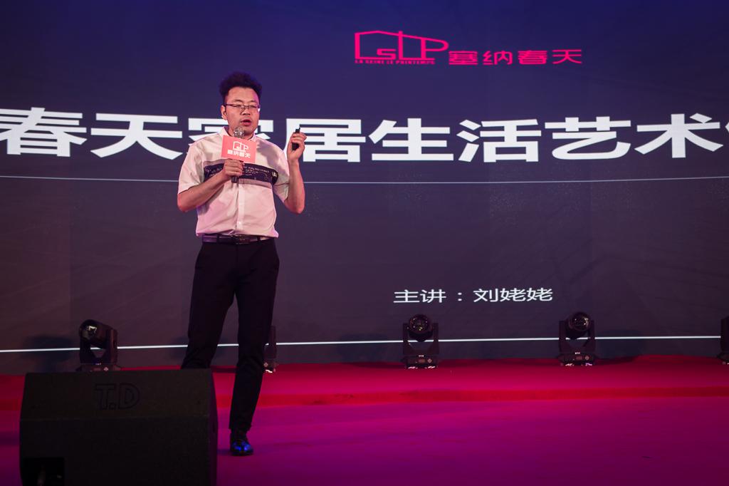 塞納春天業(yè)內(nèi)首提S2b模式，從模仿到自主終將走向卓越